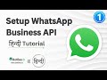 WhatsApp API Hindi Setup Guide | Quick & Easy WhatsApp Business API Integration with BotBee - STEP 1