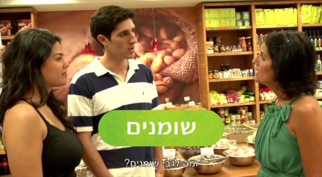 טבעונות בקלות - המדריך לטבעוני המתחיל