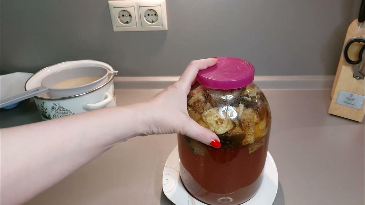 Квас на березовом соке - YouTube