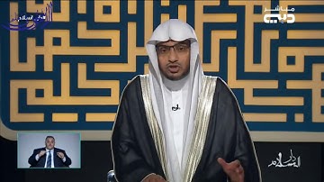 التعليق على خاتمة سورة الشعراء - الشيخ صالح المغامسي