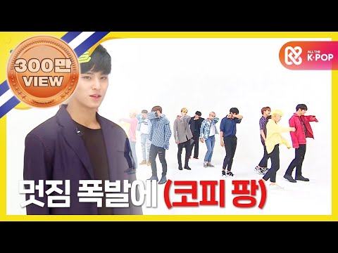 (ENG/JPN) [Weekly Idol] 세븐틴 2배속 버전 울고싶지않아 l EP.308