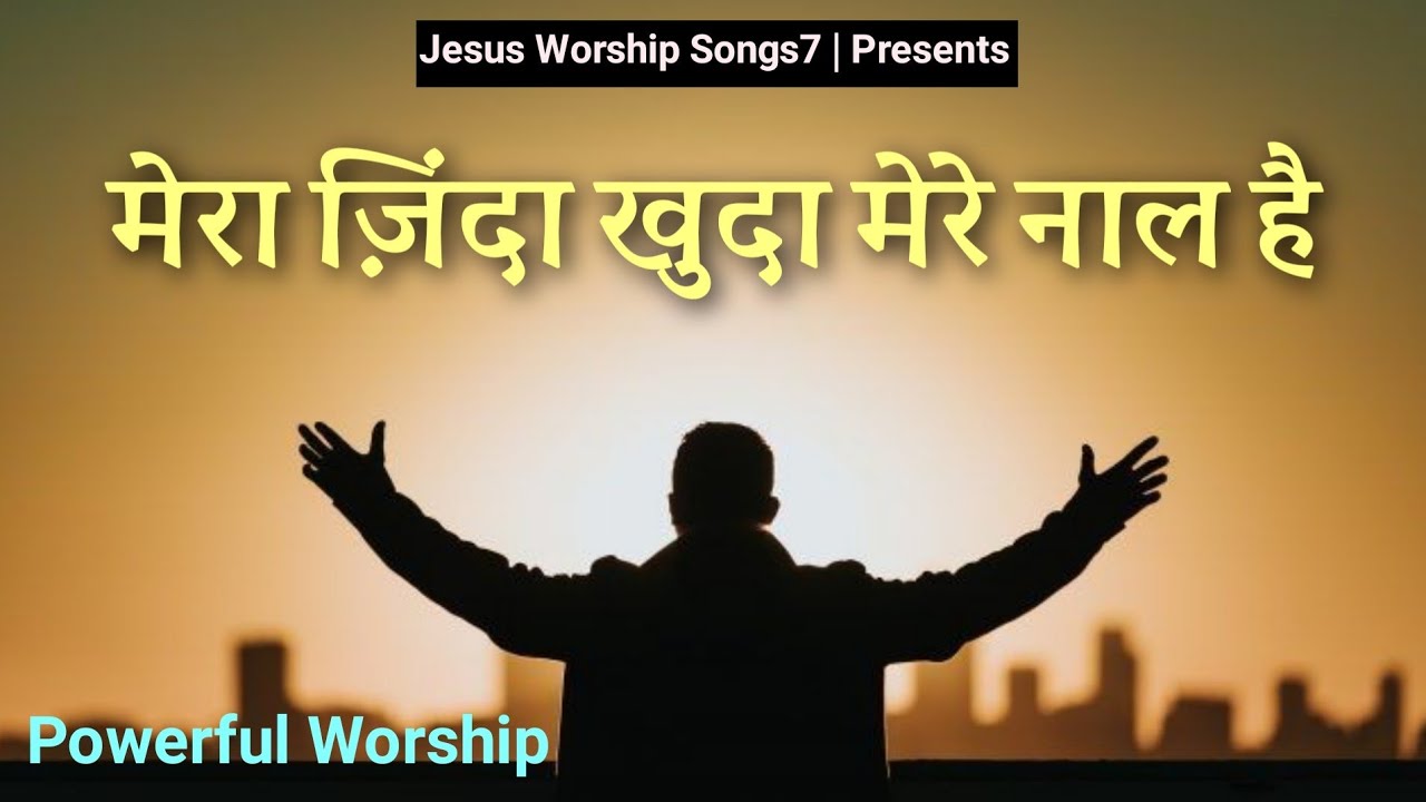 Mai Kyu Daraan      New Masih Song  Jesus Worship Songs7  2021