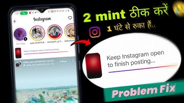 Keep instagram open to finish posting instagram | 𝗞𝗮 𝗸𝘆𝗮 𝗺𝗮𝘁𝗹𝗮𝗯 𝗵𝗮𝗶? | Keep instagram open to finish