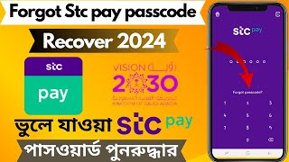 Celebrity Stc pay forgot passcode recover | Stc pay password Change new update | How to Stc Pay passcode reset Net Worth