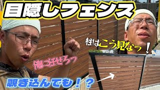 We'll show you how to install a privacy fence successfully! - YouTube