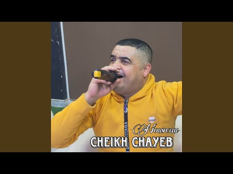 قاع طلبة يعرفوها