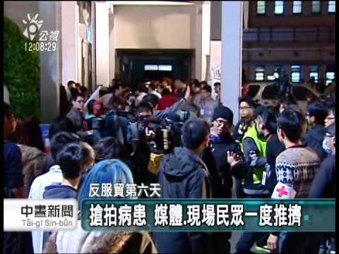 20140323 公視中晝新聞 反服貿第六天 議場內外紛傳病號