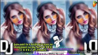 Jawani Tor Bijil ke Tar re//Denish&Soniya//singer Santosh//Nagpuri New202k mix DJ Rz & DJ KR.DJ mix