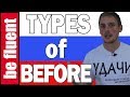 "Before" in Russian | Russian Language