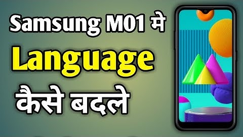 Samsung Galaxy M01 Language Change | Change Language In Samsung M01