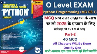 40 Python MCQs Questions and Answer In Hindi | O Level Exam 2025 | Python | m3 r5 |  #olevel | GIITM