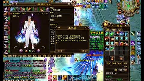 新天龍八部 小天山古墓偷襲人  c - 天天要聞