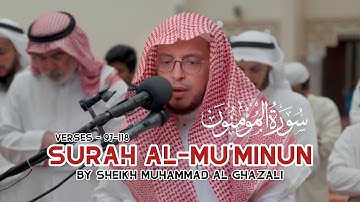 Qari Muhammad Al Ghazali - Surah Al Mu'minun 97-118 | سورة المومنون القارئ محمد الغزالي