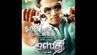 OSTHI RINGTONE 2