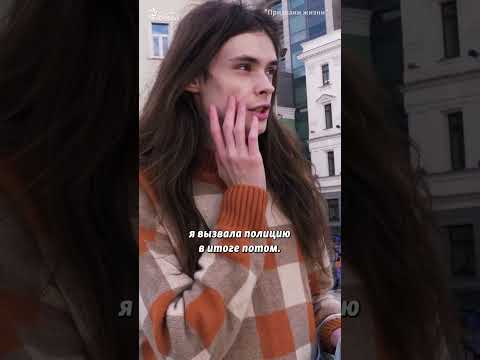 "Боже мой, меня убьют!" #shorts