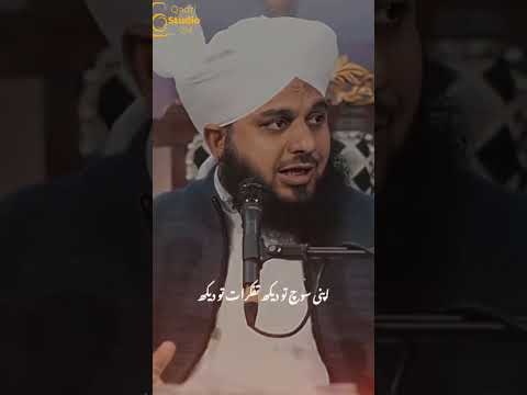 Don T Worry Alahazratkalambyowaisrazaqadri Unfrezzmyaccountislamicscholar Muhammadajmalrazaqad