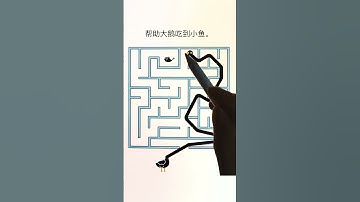 How did you pass this game level #shortvideo #games #funny #funnygame #gaming #game