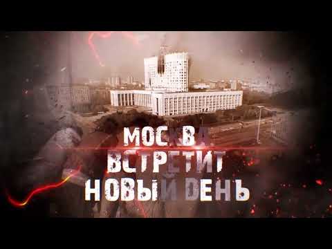 RADIO TAPOK - Чёрный октябрь (Lyric Video 2022)