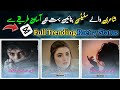 Shayari Waly Status Kaise Edit kren | Shayari Wali video bnany ka treka | How to Edit Poetry status