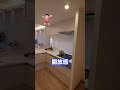 【ルームツアー】激変!築24年分譲マンションをフルリノベーションした結果... #shorts