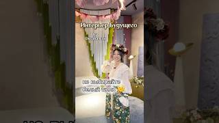 ткани с принтами и мягкий свет пространства дома #пошивштормосква #шторы #шторыназаказ #интерьер