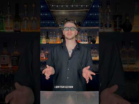 Коктейль , Летний коктейль с кислинкой 🔥 #cocktail