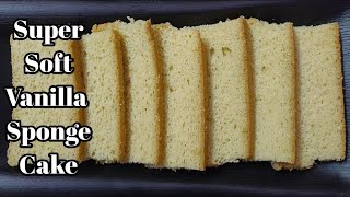 Super Soft Vanilla Sponge Cake recipe | no butter | no milkmaid | no milk | no oven