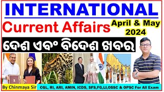 Top International Current Affairs/April & May 2024/ପରୀକ୍ଷା ପାଇଁ ଜରୁରୀ/ By Chinmaya Sir/CGL,RI,OSSC