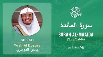 Quran 5   Surah Al Maaida سورة المائدة   Sheikh Yasir Al Dosary - With English Translation