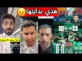 غضب جماهير الأهلي بعد التعثر ضد الاتفاق فوز الشباب على الحزم ردة فعل الجماهير 