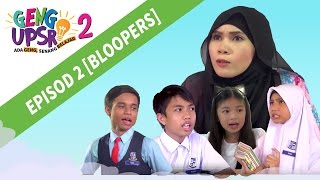 Geng UPSR 2: Episod 2 [Bloopers]