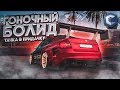 ГОНОЧНЫЙ БОЛИД ИЗ SKODA OCTAVIA RS! (ТАЧКА В ПРИДАЧКУ - MTA | CCDPlanet)