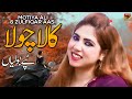 Kala chola  motiya ali  zulfiqar aasi  official  thar production