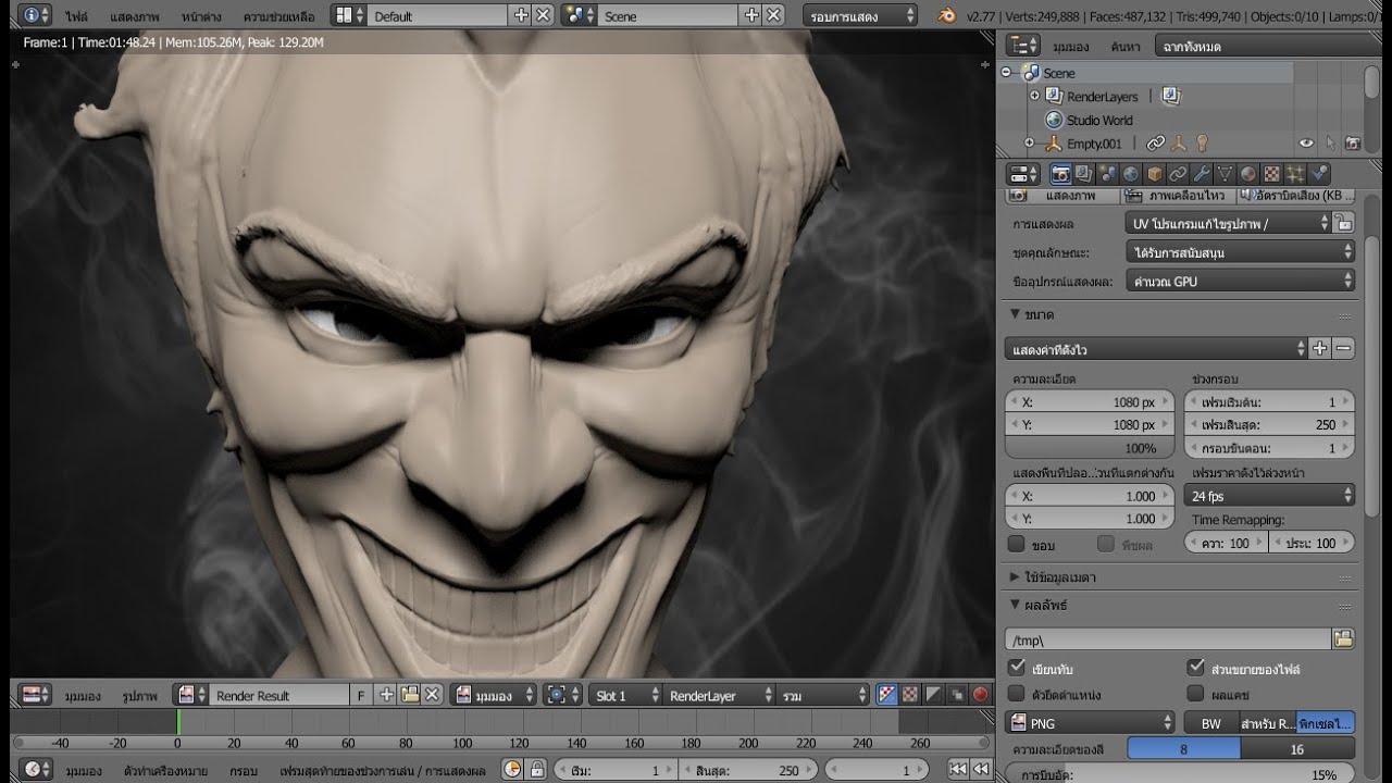 blender 3d sculpting blender 3d sculpting