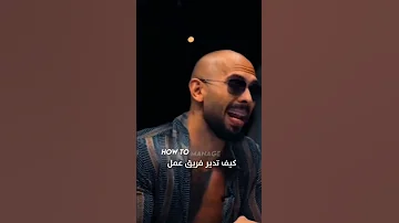 كيف تنتقل من 0 الى 10M في السنة اندروا تيت Andrew Tate 