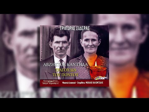 Τσ̌ιτσ̌άκια μ’ εσείν ντό έχ̌ετεν;