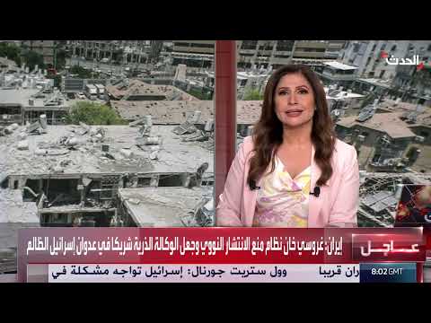 هجوم إيراني على إسرائيل: تصعيد وتداعيات محتملة