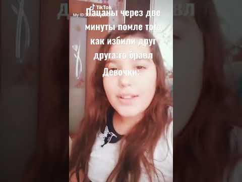 мем #мемы #прикол #куплинов #поржать #приколы #школа #бравл #бравлстарс #винди #даинглайт2