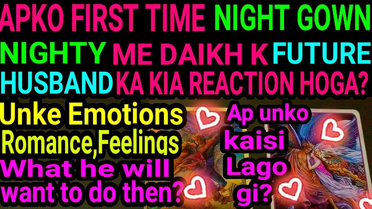 PICK A CARD FUTURE SPOUSE REACTION SEE U NIGHT GOWN FIRST TIME LOVE ROMANTIC EMOTIONS FEELINGS HINDI