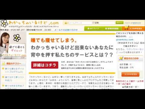 腸内環境をヨーグルトで改善？   腸内環境 改善