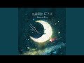 プロペラ