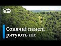 Сонячні батареї замість дров і газу: як грузинське село розвиває енергоефективність | DW Ukrainian