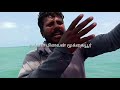 சுனாமில் மாட்டிகிட்ட அனுபவம் விளக்கும் மீனவன் / fisherman tells about his tsunami experience