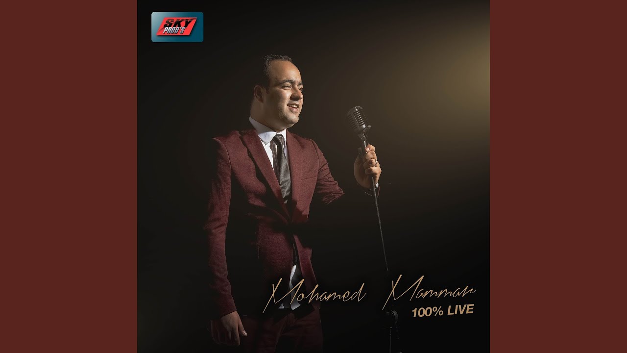 Ayb Aalik Nti Mhania (Live)