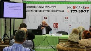 Межевание не обязательно. Защита права собственности. Подача заявления. Межевание не обязательно. Защита права собственности. Подача заявления.