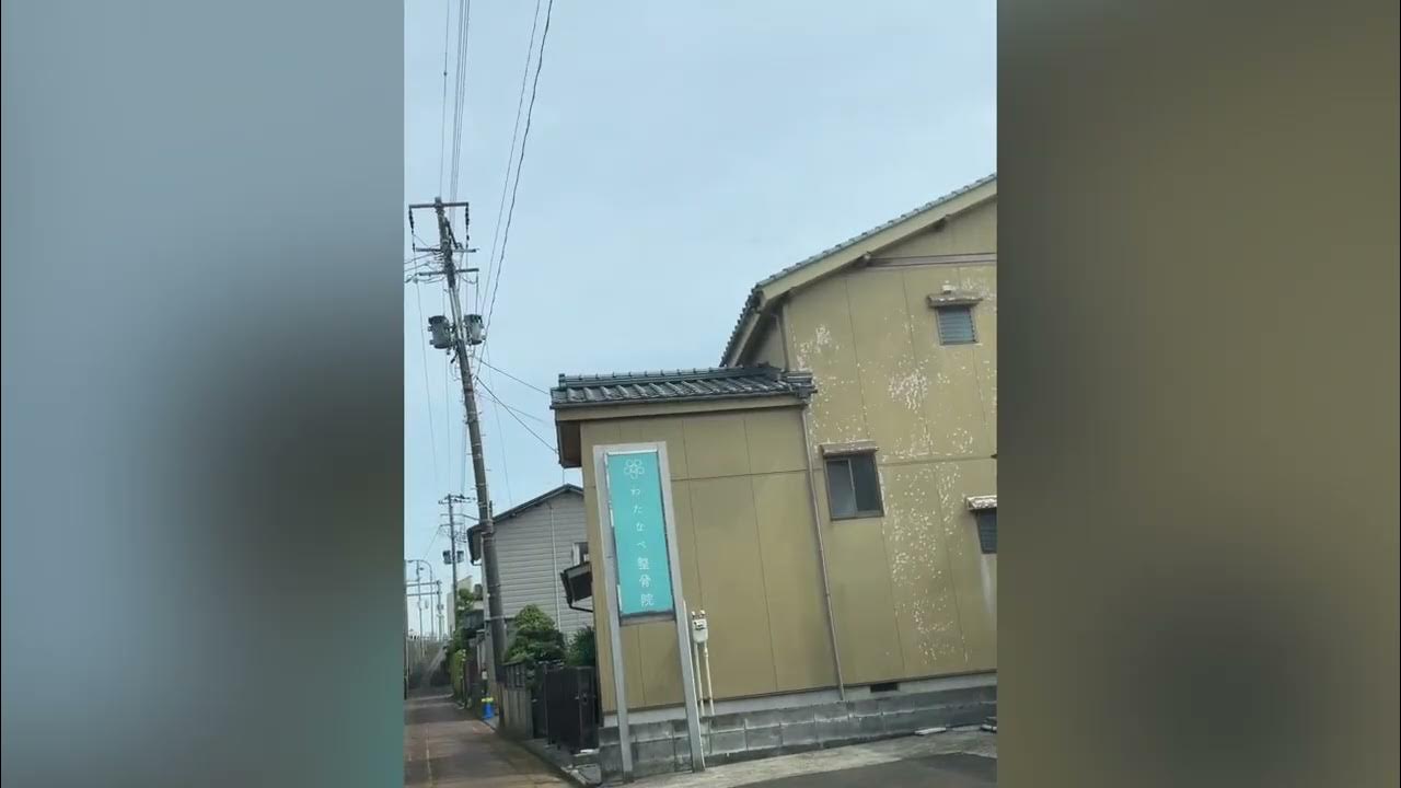 【燕郵便局.図書館方面から】わたなべ整骨院までの行き方 YouTube