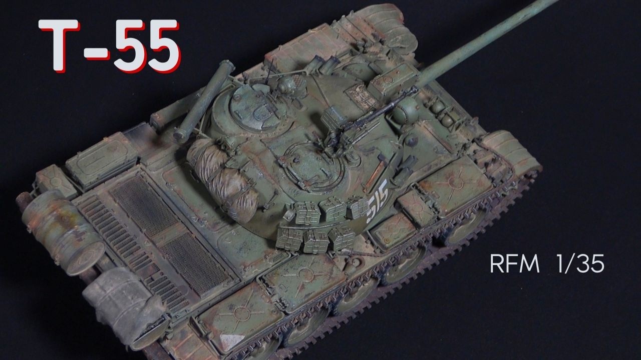 73 【T-55A 1/35 ライフィールドモデル】 戦車模型 製作動画 - YouTube