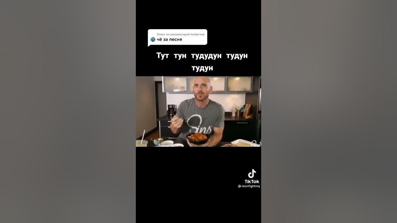 ТУН ТУН ТУН ТУН - YouTube