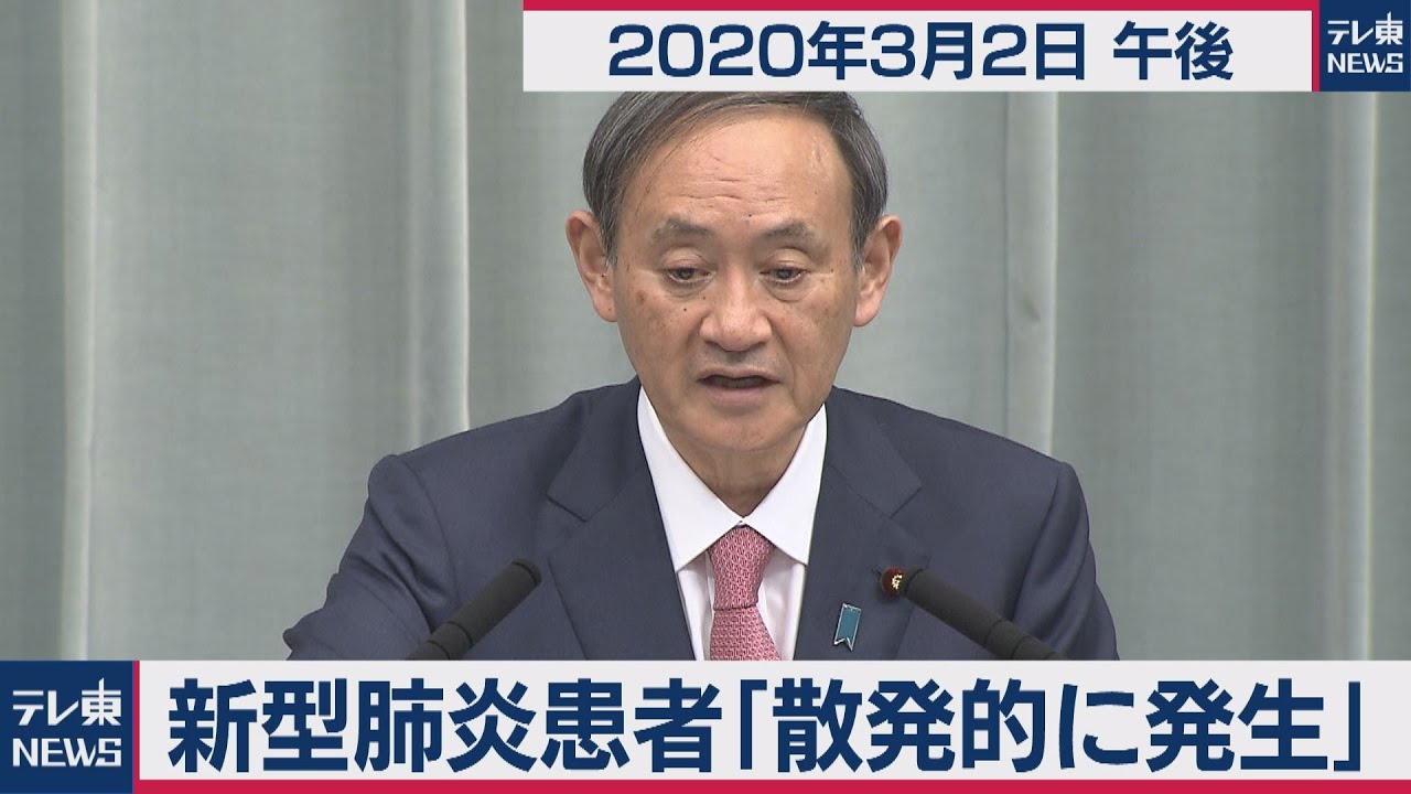 散発的