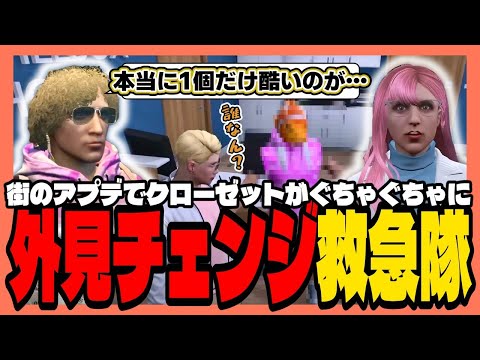 ストグラ 天羽よつは 神崎治 局コラボ 2周年記念 アクスタ 救急